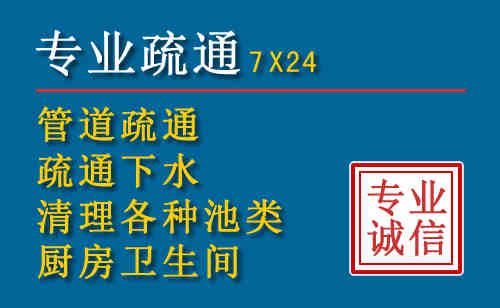 颍泉区科技助力下的2026年夏季窨井管道疏通的新特点